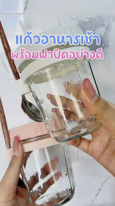 แก้วอาหารเช้าพร้อมฝาปิดอย่างดี #แก้วอาหารเช้า #แก้วโอเวอร์ไนท์โอ๊ต #overnightoat