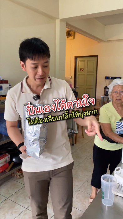 #แก้วปั่นผลไม้ #เครื่องปั่นพกพา #YotexSmoothie #แก้วปั่นYotex #สมูทตี้สุขภาพ #เครื่องปั่นมือถือ #ปั่นผลไม้สด #ชีวิตคนรักสุขภาพ