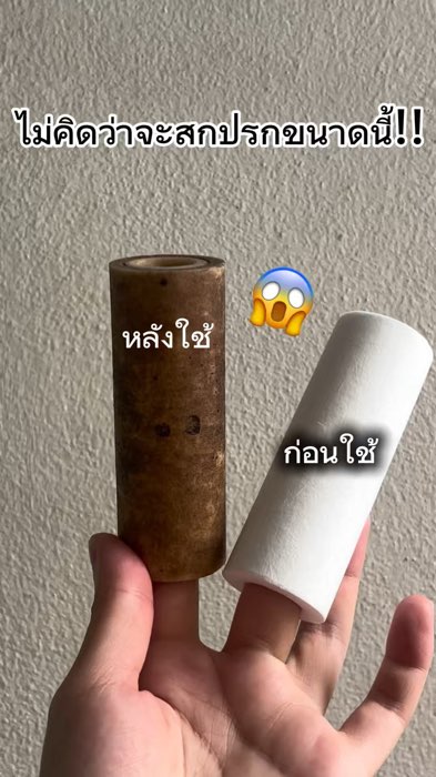 นี่คือน้ำที่เราใช้ทุกวัน 😱 #ฟิลเตอร์กรองน้ำ #ของใช้ในบ้าน  #ของดีบอกต่อ