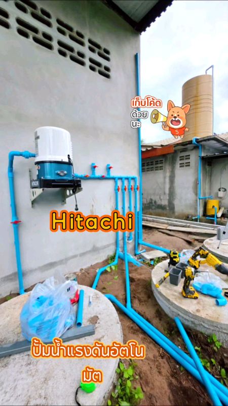 #เครื่องปั้มน้ำแรงดัน #เครื่องแรงดันน้ำลึก#เครื่องปั้มน้ำฮีตาชิ #ปั้มน้ำฮีตาชิ