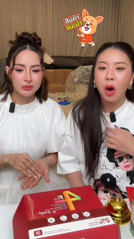 #Pris #ป้ายยา #ShopeeVideoMission #ของดังปังในแอปส้ม  #ของเด็ดแอปส้ม #ช้อปปี้ป้ายยา  #ป้ายยา #พริส #วิตามิน  #วิตามินบาลานซ์ #ShopeeVideo