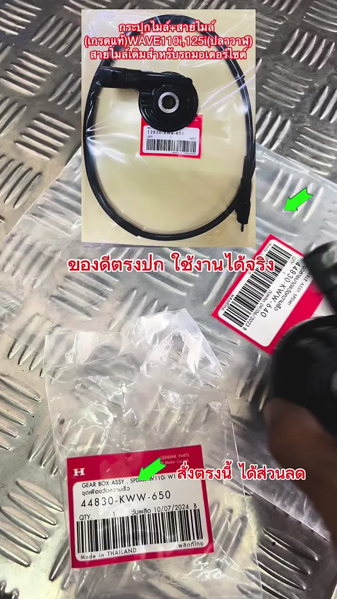 Bộ dây nhện mới dạng bình web 125 Whale, web 110, thực tế sử dụng tốt, giá rẻ.