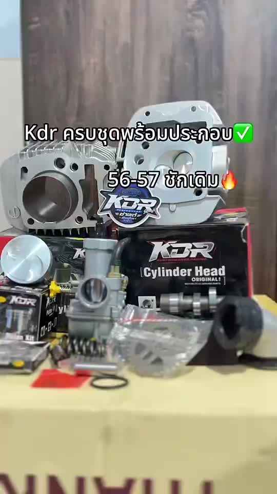 Thử xem