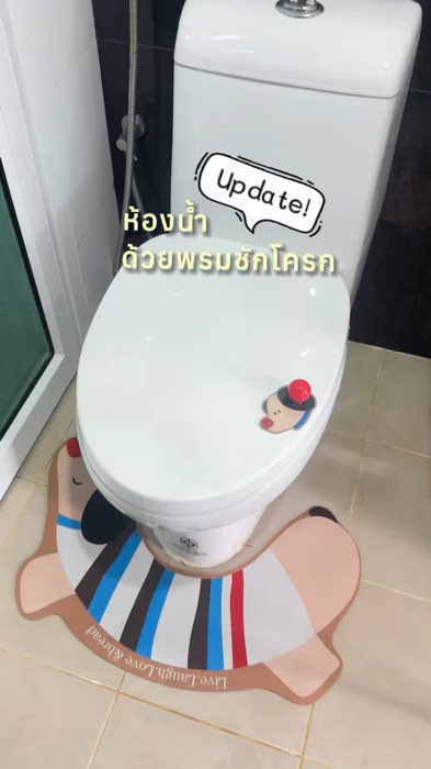 #พรมเช็ดเท้า #พรมห้องน้ำ #พรมชักโครก #พรม #พรมชักโครก #shoppeevedioMission #พรมเช็ดเท้า