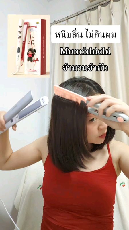 #Simplus #kẹp_tóc #máy_kẹp_tóc