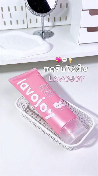 #ป้ายยา #ของดีบอกต่อ #รีวิว #ของมันต้องมี
