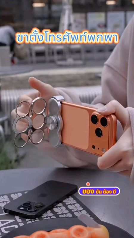 Giá đỡ điện thoại kiểu gập tay, xoay 360°, nhôm hợp kim, dành cho nhiều mẫu điện thoại