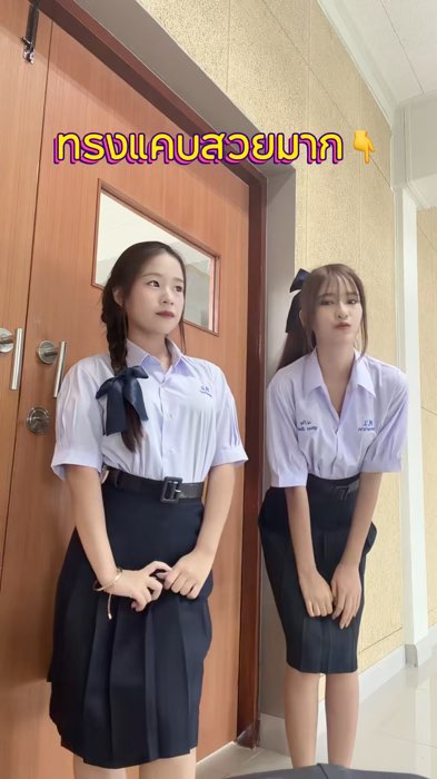#đồngphụchọcsinhcấp3 #váyômgọn