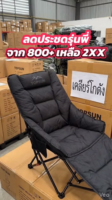 #ghế cắm trại #ghế