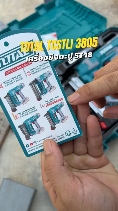 Mẫu mới máy bắn đinh không dây (bắn gạch) ST18 #máy_bắn_đinh #máy_bắn_đinh_không_dây #total #để_ai_hỏi_mua_ở_đâu