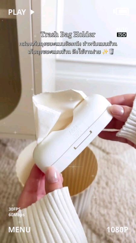 ดึงใช้ได้ทันที ✨🗑️ #TrashBagHolder #ที่ใส่ถุงขยะ #จัดบ้าน #ของใช้ในบ้าน #ShopeeVideo #ShopeeAffiliate #ช้อปปี้ป้ายยา #ของเด็ดแอปส้ม #FYP #ของดังปัง