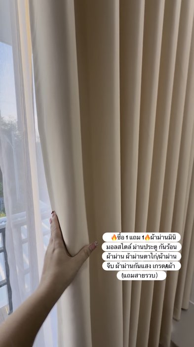 #￼🔥ซื้อ 1 แถม 1🔥#ผ้าม่านมินิมอลสไตล์ #ม่านประตู กันร้อนผ้าม่าน ผ้าม่านตาไก่/ผ้าม่านจีบ #ผ้าม่านกันแสง เกรดAผ้า (แถมสายรวบ）#ของเด็ดแอพส้ม #shopeevido