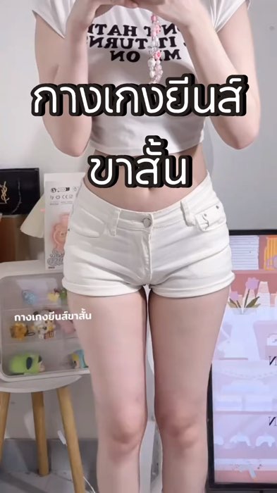 #quầnjean #jeanngắn #quầnjeanngắn #jeantrắng #quầnjeanngắntrắng #quần #quầnshort #short #đạndẹp
