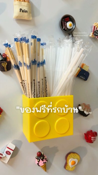 #กล่องเก็บหลอดติดตู้เย็น #กล่องแม่เหล็กติดตู้เย็น #กล่องเก็บของติดตู้เย็น #ของเด็ดแอปส้ม #ShopeeVideoMission #ของใช้ในบ้าน