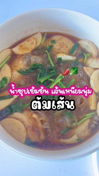 #búnluộc #ตั้มมี่búnluộc
