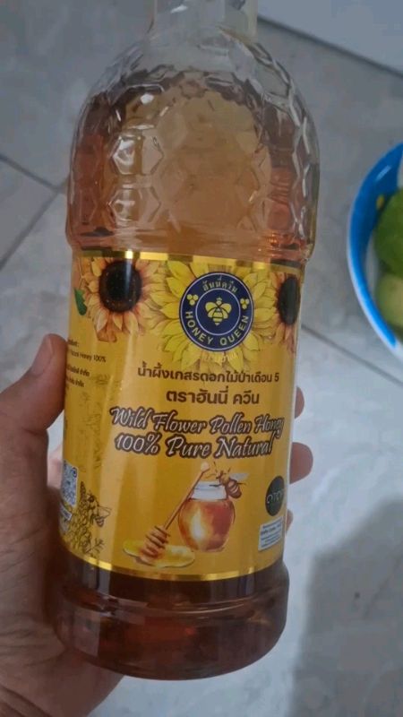 น้ำผึ้งเกสรดอกไม้ป่าแท้ ตราฮันนี่ ควีน #น้ำผึ้งแท้ #น้ำผึ้งป่า #น้ำผึ้งป่าแท้