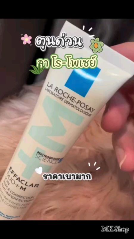 #MoisturizerGiảmMụn #Moisturizer #KemGiảmMụn #DaBịMụn #DaDưỡngẨm #ChămSócDa #DưỡngDaMặt #MặtSáng #HàngThật #SẵnSàngGửi #BántrênShopee