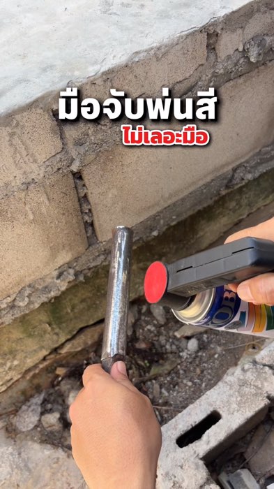 Tay cầm xịt sơn không bám dơ tay #taycầmxịt_sơn #taycầmxịt_sơn_xịt #taycầmxịt_sơn_xịt #sơn_xịt