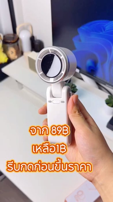 พัดลมพกพา ไม่มีเสียง พัดลมพกพาชาร์จแบตได้ USB พับได้ ตั้งโต๊ะได้ พัดลมมือถือ 10000rpm พัดลมแคมป์ปิ้ง 5 ระดับแรงลมปรับได้
