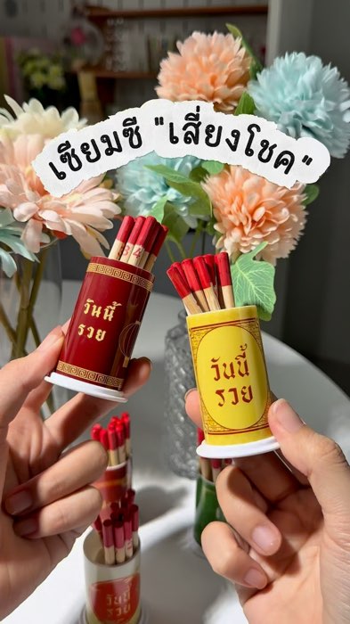 #sốmaymắn #giảithưởng #xổsố #xổsố #trúngxổsố #tượngphongthủy #tượngphongthủynhỏ #cờbạc #đốvận #chờgiảithưởng #chờđợi #hômnaygiàu
