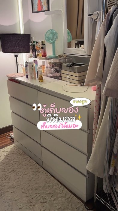 #รีวิวดีรีวิวดัง #ถูกสุดที่ช้อปปี้ #ตู้เก็บของ #ตู้เก็บของมินิมอล