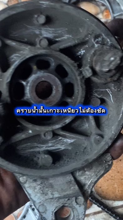 Spray tẩy vết dầu máy rửa cánh bướm#spray tẩy vết#spray tẩy vết dầu#spray rửa vết dầu#rửa vết dầu#đồ dùng#rẻ và tốt #DIY #sửa