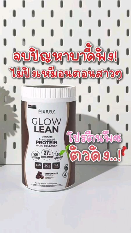 #ป้ายยา #ของดีบอกต่อ #รีวิว #ของมันต้องมี