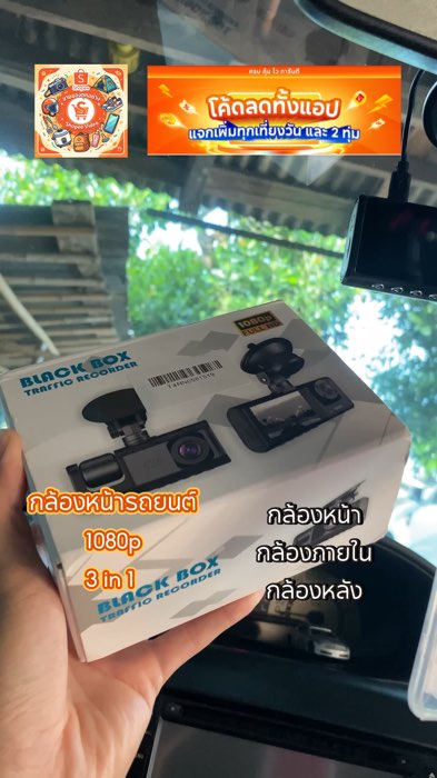 Camera trước ô tô 1080p có 3 camera trong một hộp #camera_trước_ô_tô #giá_rẻ #mã_khuyến_mãi #giao_nhanh #siêu_đáng_giá #nhấn_đây