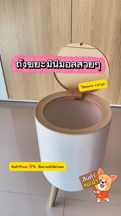 #ShopeeNhãnThuốc  
#NhãnThuốcแอปส้ม  
#ShopeeVideoTH  
#Sảnphẩmhotttrongแอปส้ม  
#Nhàđánhgiáxuất_sắc  
#Sảnphẩmđặcsắcแอปส้ม  
#MuaNgayKhôngLỡXuHướng  
#ClipHotKhođánhgiá  
#Shopee