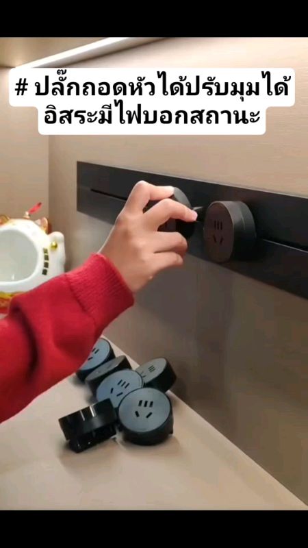 Ổ cắm có thể tháo đầu, điều chỉnh góc tự do, có đèn báo trạng thái, dễ sử dụng, giúp ngôi nhà gọn gàng #ổcắmđiện #ổcắmxoayđược #ổcắmcóđèn #đồđùngiả #dễsửdụng