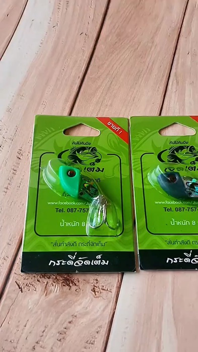 กระดี่จัดเต็ม น้ำหนัก 8 กรัม by คันไม้คันมือ#ราคาถูก #เหยื่อตกปลา #ส่งฟรี #ของแท้