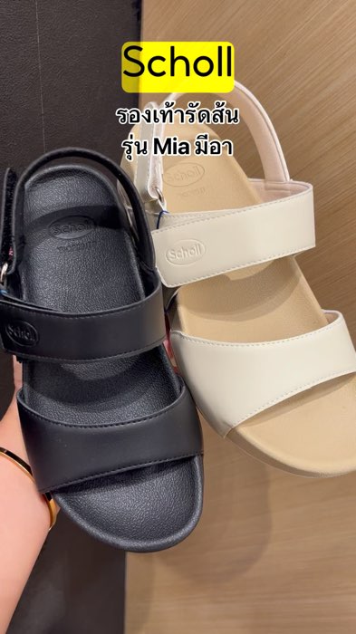 #ShopeeNhãnThuốc #scholl #GiàyThoảiMái #GiàyScholl