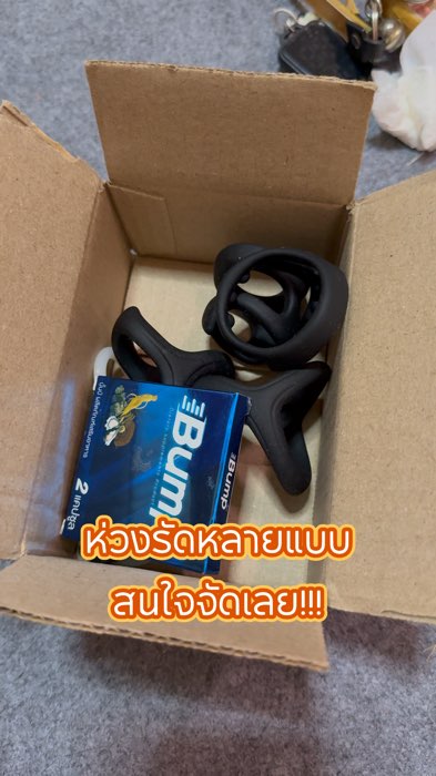 ห่วงรัดหลายแบบ จัดเลย!!! #ห่วงรัดโคน #อาหารเสริมชาย #อาหารเสริมผู้ชาย