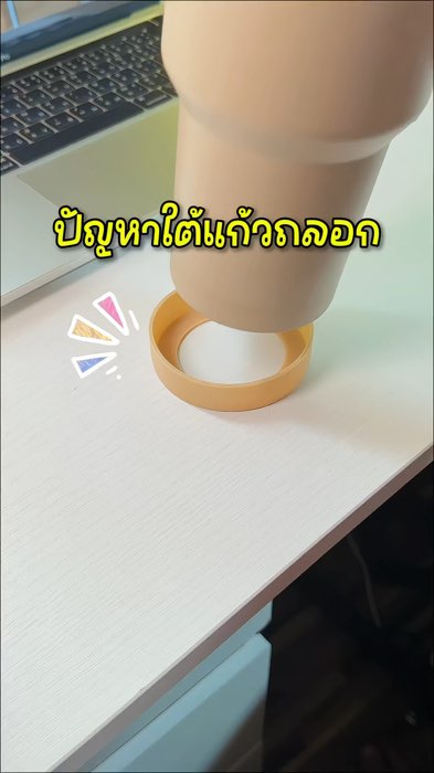 ⭐️ ซื้อมาใช้จนลืมม คุ้มมากกก ถนอมแก้วสุดๆ🥂👀#Shopee #Shopeeป้ายยา #ช๊อปปี้ป้ายยา #ShopeeVideo #payday #แก้วเก็บความเย็น #ซิลิโคนรองแก้ว