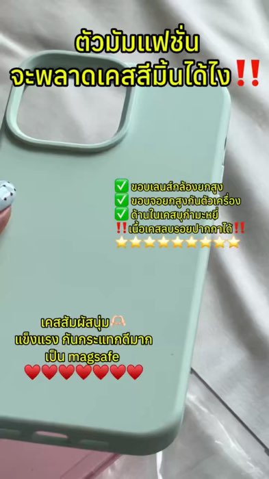 Giá hời quá‼️#caseđiệnthoại #caseiphone #casechốngcamera #case #caseđiệnthoại #phonecase #caseiphone #nhãnthuốc #cầncó #nhãnthuốcshopee #appSom #đồđẹpAppSom #cầncó