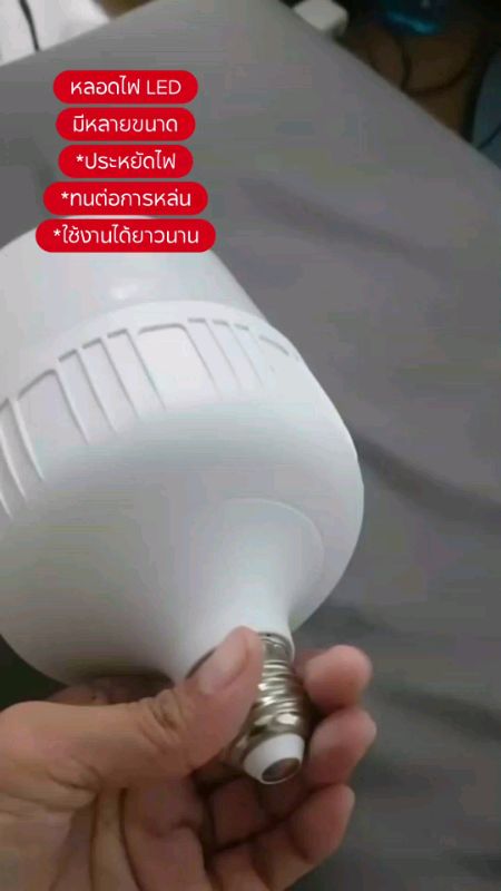 #bóng đèn #LED ánh sáng trắng #bóng đèn đầu ren bền #ngăn rơi #không vỡ #tiết kiệm điện