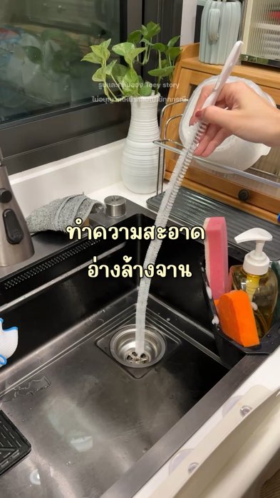 แปรงทำความสะอาดท่อ | จุลินทรีย์ช่วยลดกลิ่นและย่อยจากของเสีย #ไบโอนิค #วิดีโอตลาดนัดนักรีวิว #นักรีวิวมือทอง #ช้อปปี้ป้ายยา #ของเด็ดแอปส้ม