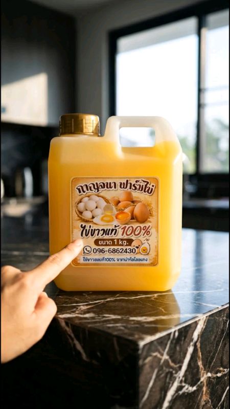 ##trứng trắng hữu cơ #proteincao #sảnphẩmđặcbiệttrênAppSom #Shopee_có_nhãn_thuốc #sảnphẩmđượcyêulangtrongAppSom #nhàđánhgiávàng