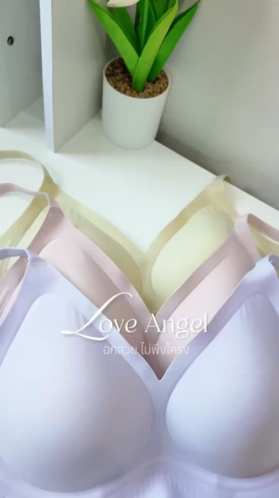 เก็บเลย #ShopeeVideoTH #ShopeeVideo #แอพส้มป้ายยา #Shopee #รีวิวบิวตี้ #LoveAngel #jellybra #เสื้อชั้นใน #ชุดชั้นใน #เสื้อชั้นในไร้โครง