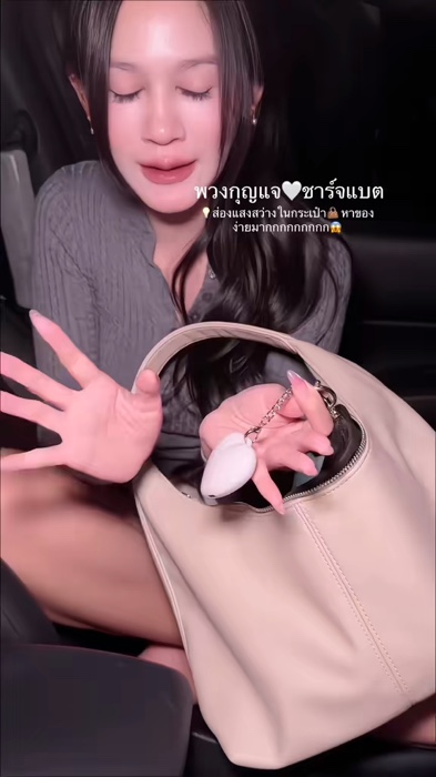 ของจิ๋วแต่น่ารักเกินเรื่อง ✨💡 ไฟกระเป๋าเปิดปุ๊บสว่างปั๊บ หาของง่ายมาก #ไฟกระเป๋า #ของใช้มินิมอล #ของมันต้องมี #TikTokป้ายยา #ไอเทมน่ารัก