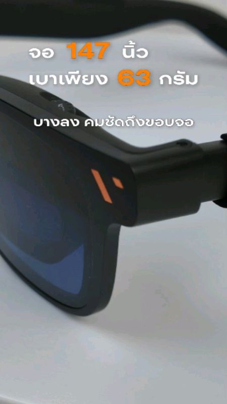 VITURE Pro 2 kính XR màn hình 147 inch nhẹ 63 gram hình ảnh sắc nét, có thể điều chỉnh cho tật cận thị, phù hợp để xem phim, chơi game và làm việc #VITUREPro2 #kínhxr