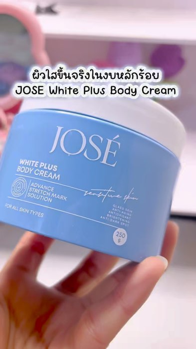#Jose #ครีมผิวขาว #ผิวใส #บอดี้ครีม #รีวิวบิวตี้ #Shopeeรีวิว #ของดีบอกต่อ #ถูกและดี #ผิวกระจ่างใส #ลดรอยดำ #GlassSkin