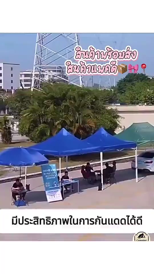 เต็นท์ขายของเต็นท์พับได้✅📍 ใหญ่แข็งแรงทนทาน ไม่ขาดง่าย