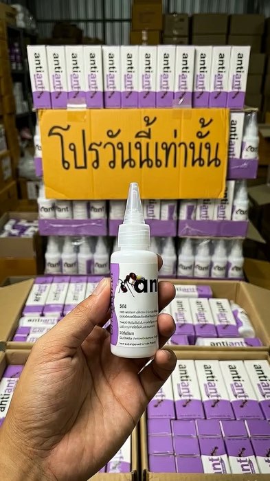 #geldiệtkiến #antiant #diệtkiến #diệtkiếnchếttrongtổ #khuyếnmạixảkho #sảnphẩmtốtchia sẻ