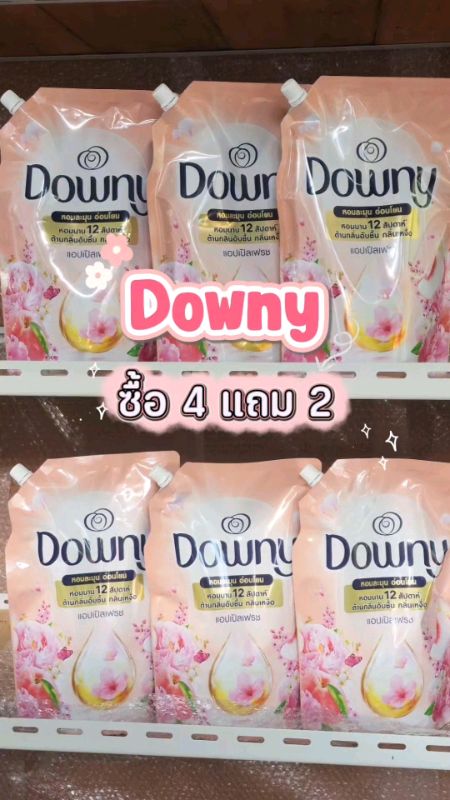 ซื้อ 4 แถม 2 ‼️ #ดาวน์นี่ #น้ำยาปรับผ้านุ่มเข้มข้น #downy #ผ้าหอม #ลดกลิ่นอับ #น้ำยาปรับผ้านุ่ม #ของเด็ดแอพส้ม #ช้อปปี้ป้ายยา
