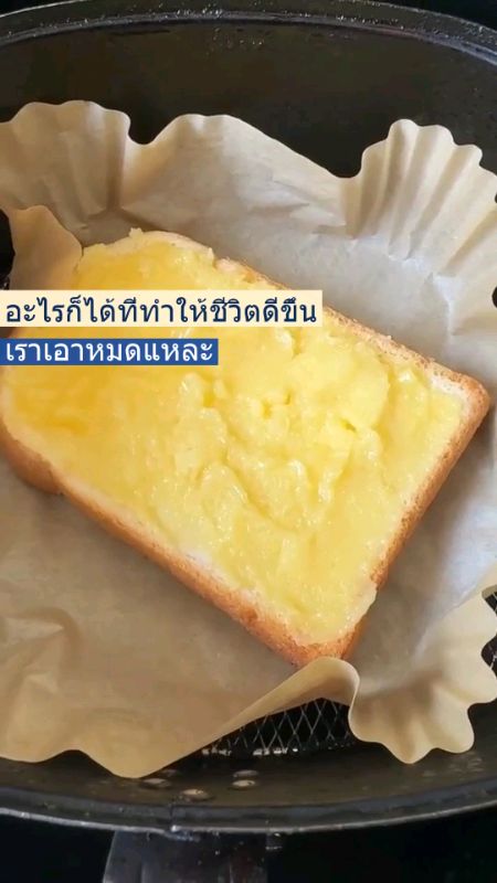 Chubby Cheeks เนยทาปังชีสกรอบ รสเนยชีสสูตร Low Sodium #สินค้าขายดี #ShopeeAffiliate #ShopeeVideo