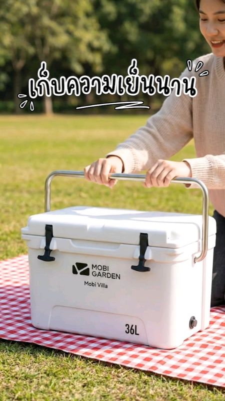 Mobi Garden Cooler Box เก็บความเย็นยาวนาน #กล่องเก็บความเย็น #กระติกแคมป์ปิ้ง #อุปกรณ์ตกปลา