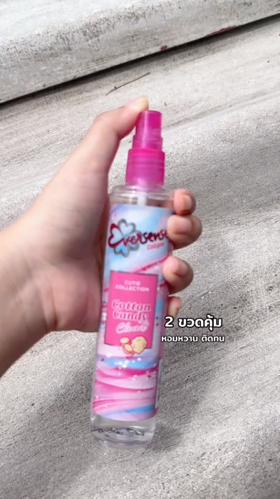 #ดีบอกต่อใช้ดี #รีวิวดีรีวิวดัง #น้ำหอม #shopee #ShopeeTH #ShopeeVideo #ของดีบอกต่อ #ช้อปปี้