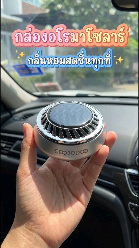 Mùi thơm năng lượng mặt trời #nước hoa ô tô #Aromatherapy #đồ trang trí xe #sản phẩm nổi bật trên AppSom #sản phẩm hot AppSom