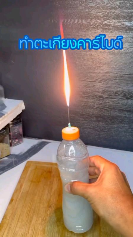#bìnhgaTiger #gaDứa #bìnhga #gaKhối #gaTráiCây #CanxiCarbide #DIY #đồđẹp #đồhot #đồhotAppSom #Shopee #giớithiệu